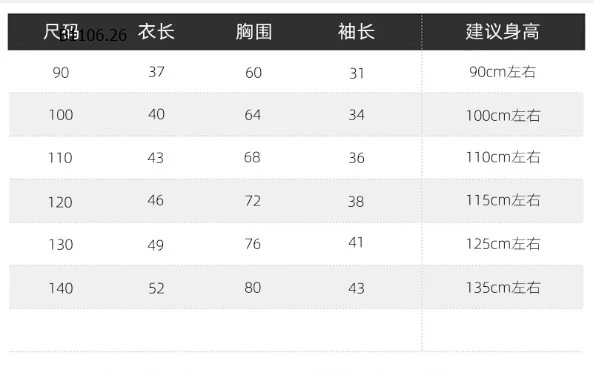 ÁO SƠ MI BÉ TRAI KÈM CÀ VẠT-sỉ   Áo có cà vạt : 112k/chiếc Áo không có cà vạt : 108k/chiếc 