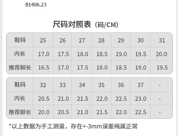 GIÀY TT WARRIOR CHO BÉ-sỉ 213k/đôi 