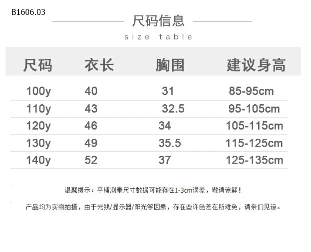 ÁO BIẾN HÌNH BÉ TRAI-sỉ 84k/chiếc