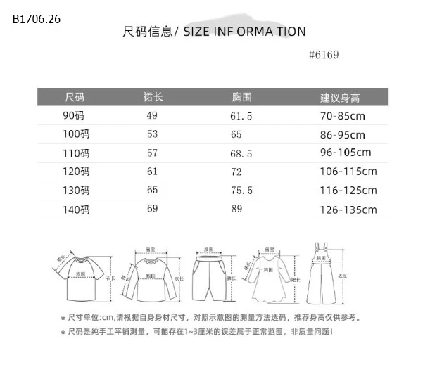 VÁY HOA SÁT NÁCH BÉ GÁI   -sỉ 125k/chiếc