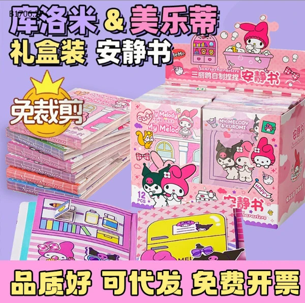 SET 6 QUYỂN SÁCH TƯƠNG TÁC THỦ CÔNG DIY CHO BÉ-sỉ 69k/set 6 quyển mix mẫu