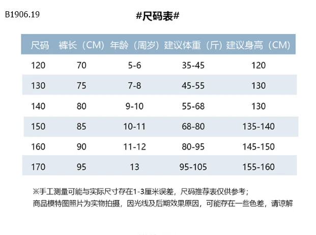 JEAN XUÔNG TIM NHỎ BÉ GÁI -sỉ 150k/chiếc 