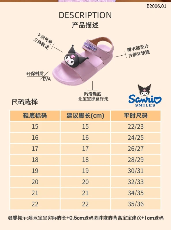 SANDAL KUROMI, SANRIO CHO BÉ GÁI-sỉ 108k/đôi 