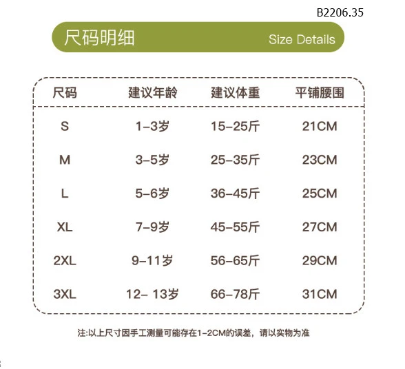 SET 4 CHIP ĐÙI  BÉ TRAI- sỉ 84k