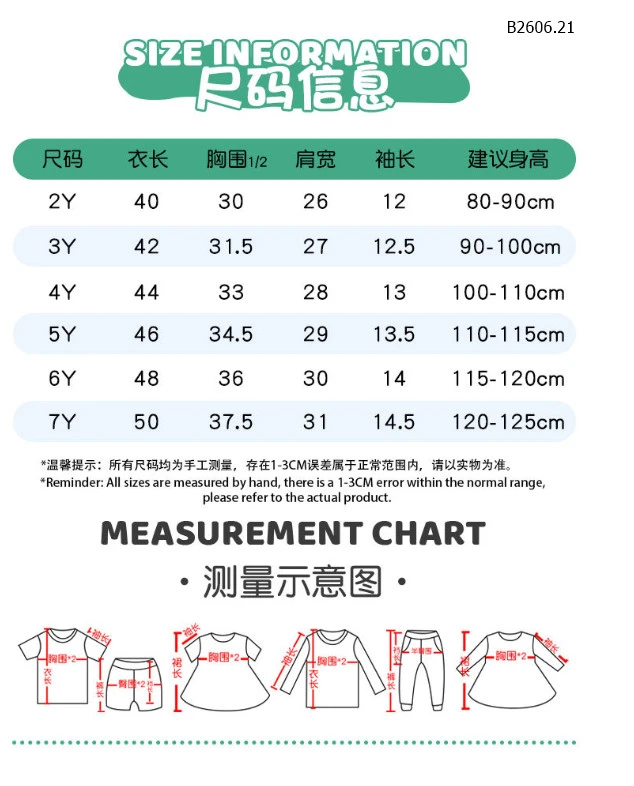 BST ÁO THUN HÈ XE Ô TÔ CHO BÉ -sỉ 78k/chiếc