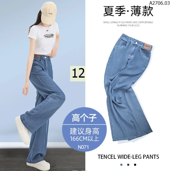 QUẦN JEAN TENCEL  sỉ 179k/chiếc 