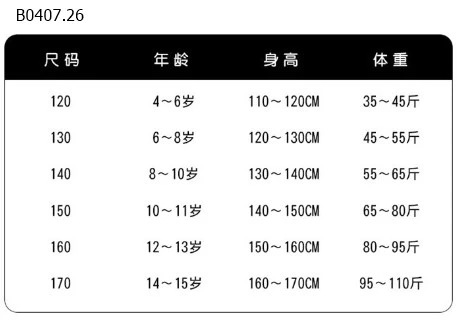 BỘ SHORT PHỐI MÀU SIZE ĐẠI CHO BÉ TRAI-sỉ 138k/bộ 