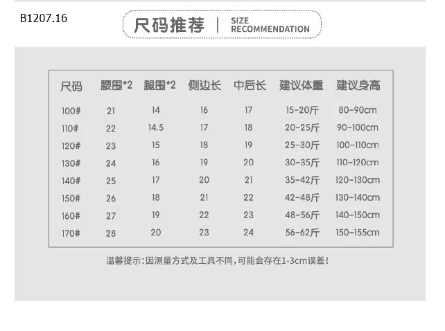 SET 3 CHIP KHÁNG KHUẨN AAA CHO BÉ-sỉ 97k/set 3c 