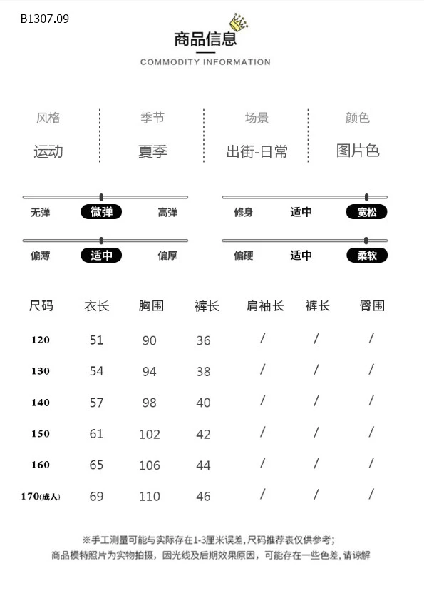 BỘ POLO CỘC TAY ĐÍNH NƠ CHO BÉ GÁI SIZE ĐẠI-sỉ 210k/bộ 