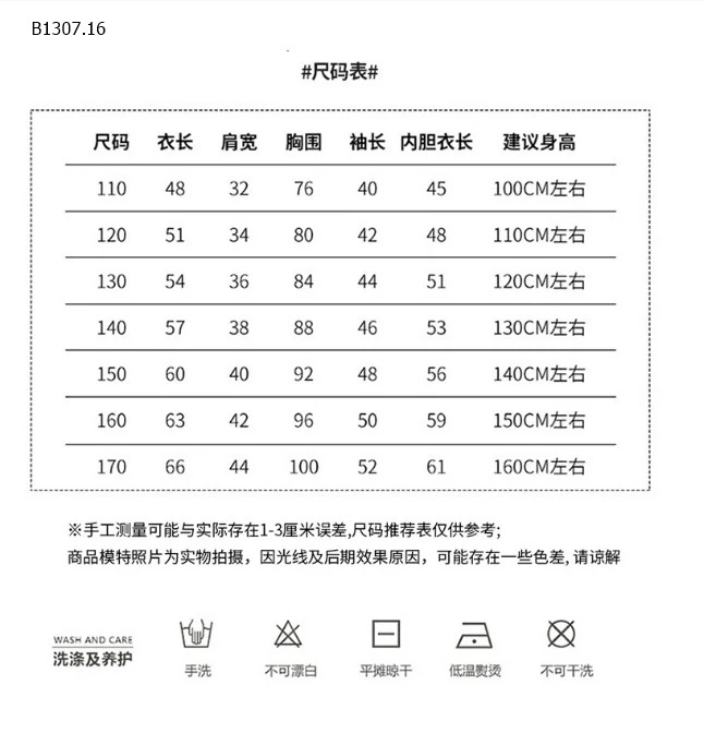 KHOÁC GIÓ 2 LỚP SZ ĐẠI-sỉ 138k/chiếc 