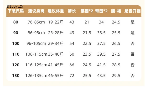 ÁO LÔNG CỪU-sỉ 150k/chiếc 