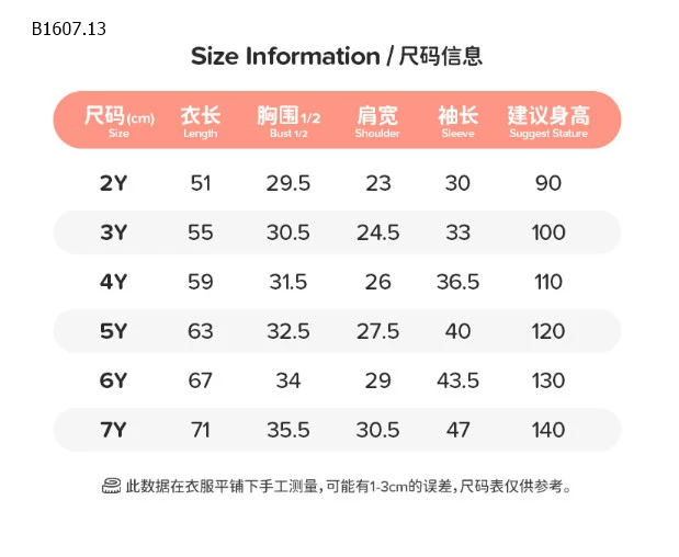 VÁY HỒNG PHỐI REN BG-sỉ 134k/chiếc 