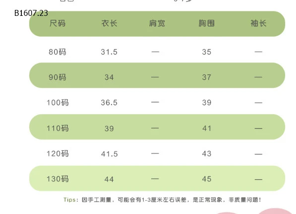 ÁO GILE PHAO BÉ GÁI-sỉ 147k/chiếc 