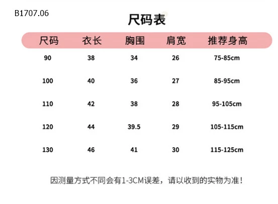 ÁO KHOÁC GILE CHO BÉ-sỉ 69k