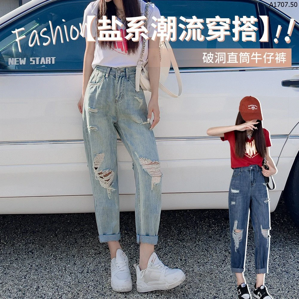 QUẦN JEAN RÁCH DÁNG BAGGY sỉ 205k/chiếc 