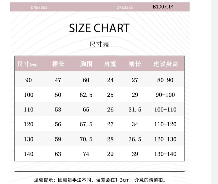 VÁY THU ĐÔNG NHÀ MALWEE -sỉ 112k/chiếc 