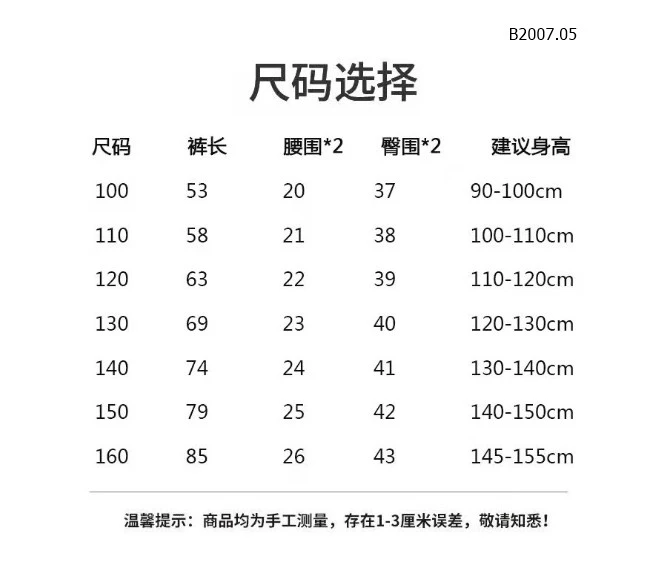 BST QUẦN SUÔNG/ BO GẤU TĂM CHO BÉ-sỉ quần xuông : 70k         quần bó ống : 85k