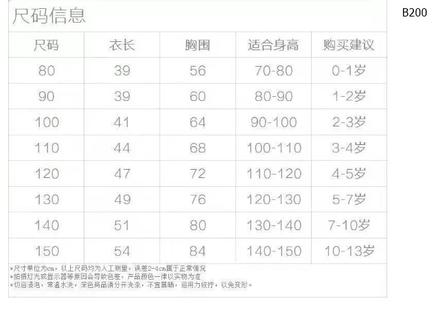 Áo thun dài tay bé trai dập chữ mẫu mới-sỉ 69k