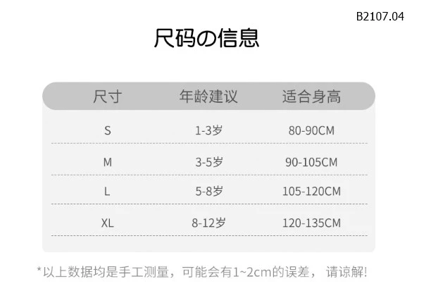 QUẦN TẤT SỌC BG BASIC-sỉ 53k