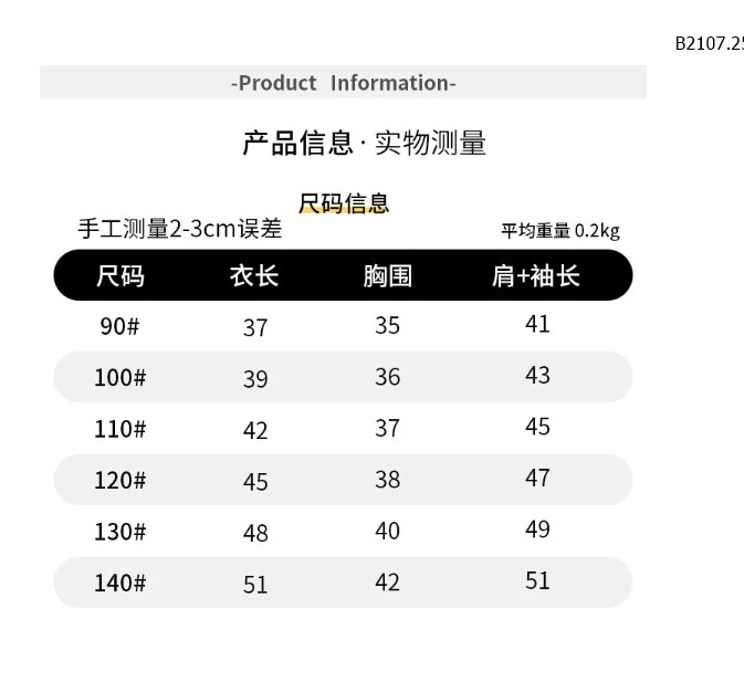 ÁO LEN CARDIGAN CHO BÉ-sỉ 163k