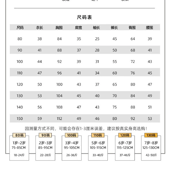 BỘ NỈ TÚI GẤU CHO BÉ-sỉ 225k