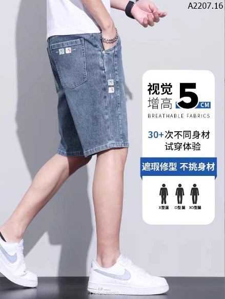 QUẦN NAM JEANS NGỐ sỉ 205k/chiếc