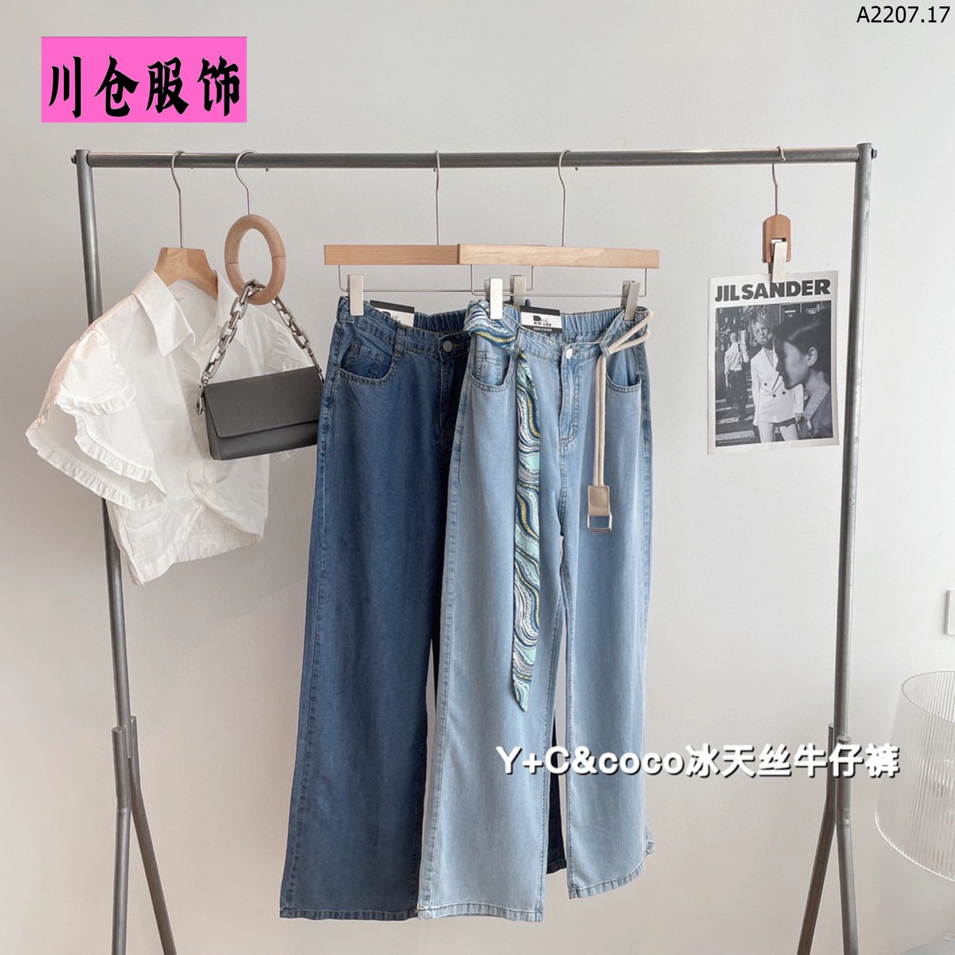 Quần jean Tencel Y+C&Coco Ice sỉ 219k