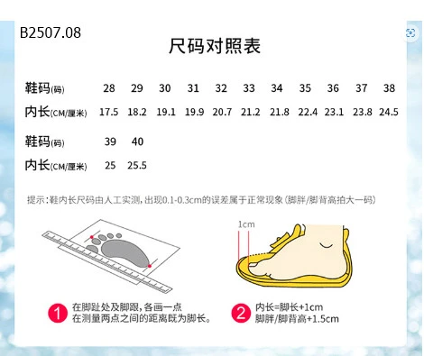 SANDAL CHO BÉ TRAI-sỉ 133k/đôi 