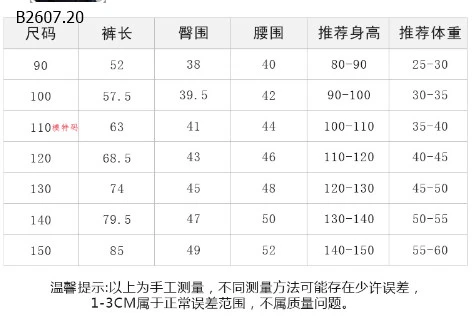 QUẦN THỤNG TÚI HỘP AMBB-sỉ 180k