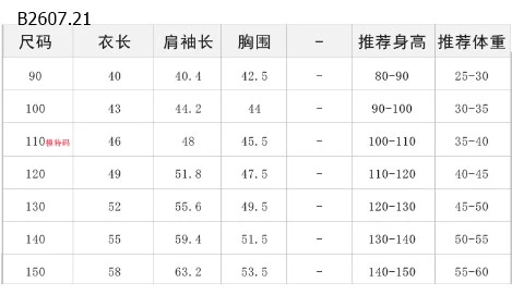 Áo nỉ kẻ dài tay bo ống AMBB-sỉ 122k