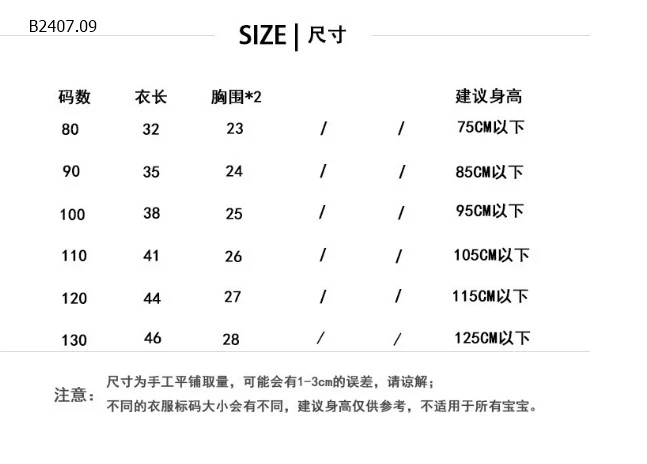 ÁO THUN CỘC TAY BÉ KẺ NGANG-sỉ 68k