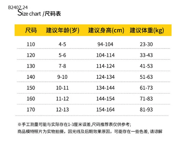 VÁY SUÔNG COTTON TRÁI TIM -sỉ 205k