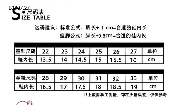 GIÀY CHUN THOÁNG KHÍ CHO BÉ-sỉ 95k