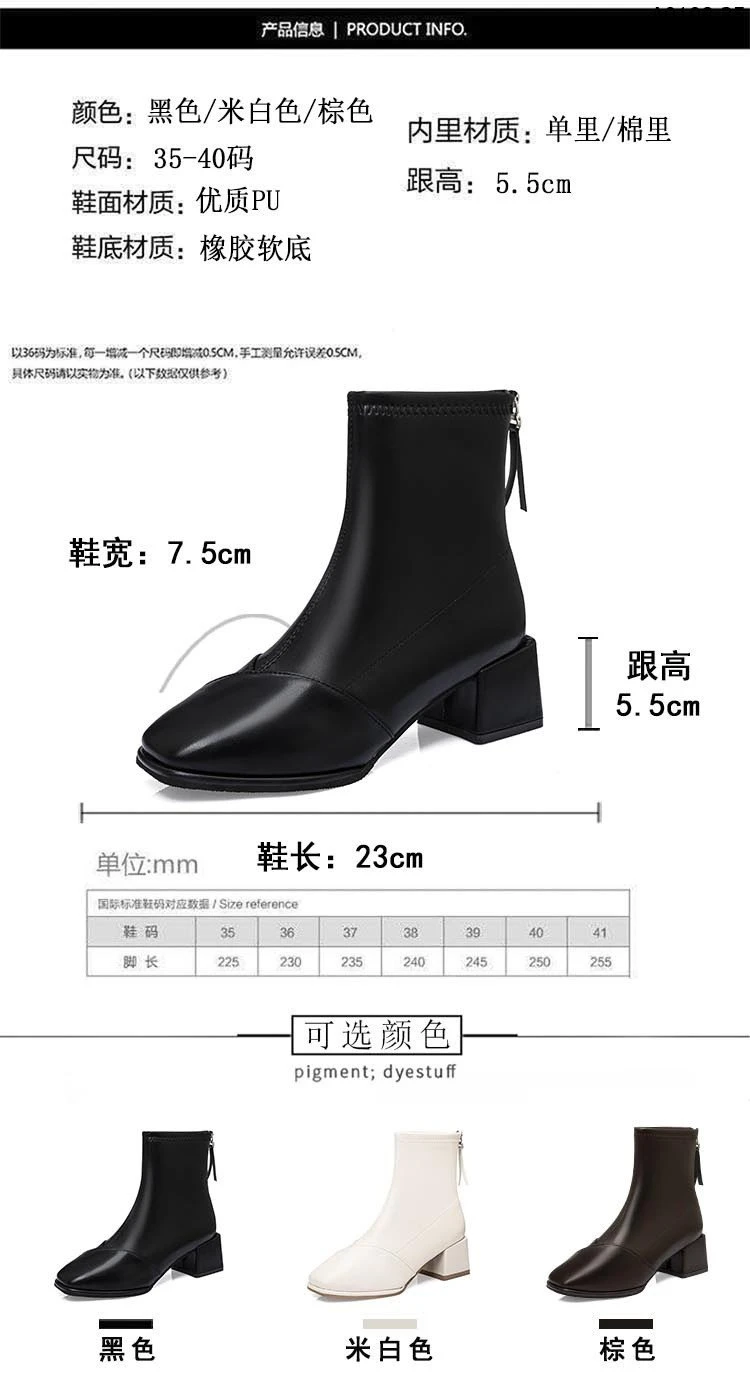 BOOT QCCC  sỉ 188k