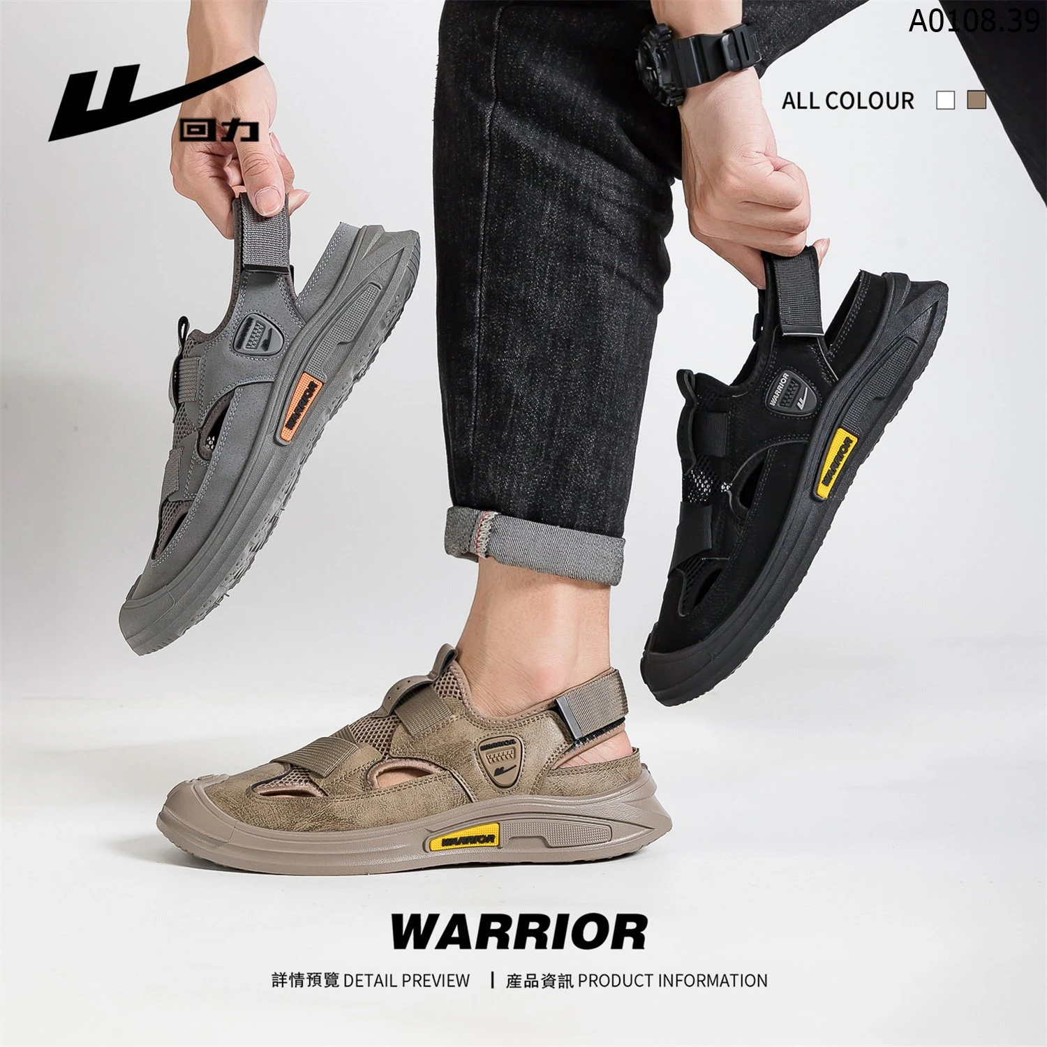 GIÀY SANDAL LƯỚI ĐA NĂNG NAM HÃNG #WARRIOR sỉ 248k/đôi 