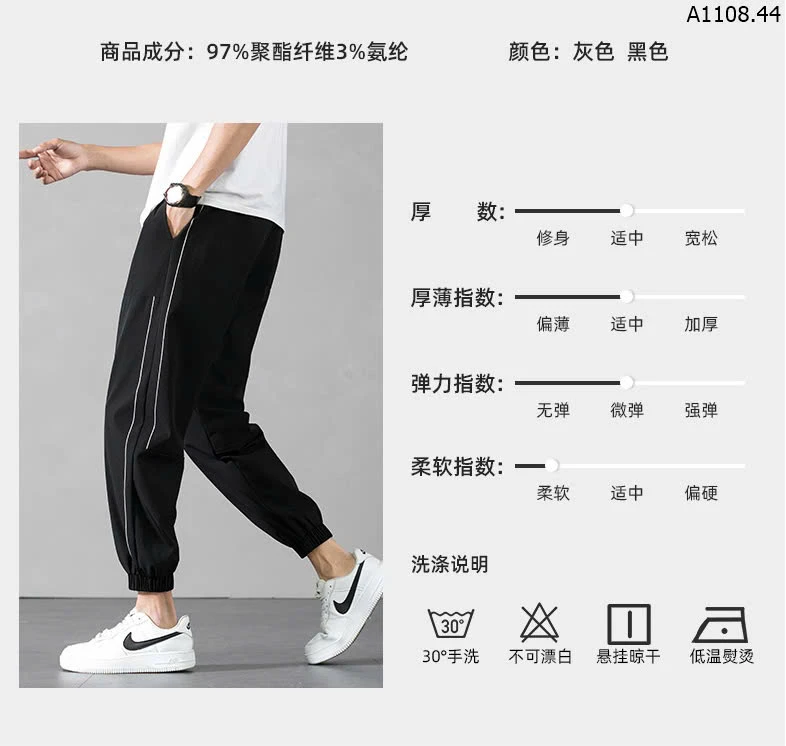 QUẦN JOGGER THỂ THAO NAM sỉ 140k/chiếc 