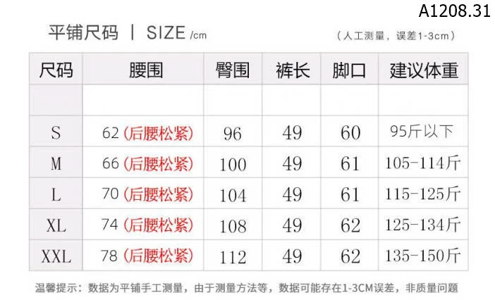 QUẦN SHORT NỮ CHUN SAU sỉ 116k/chiếc 