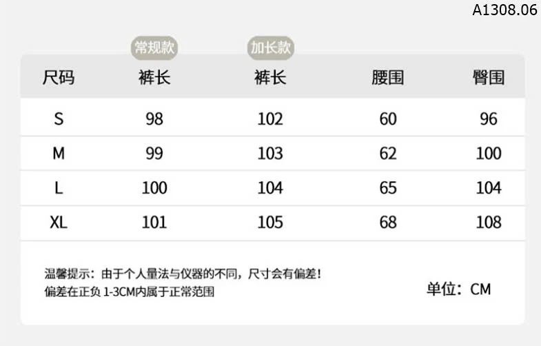 QUẦN SUÔNG ỐNG RỘNG NỮ sỉ 149k/chiếc 