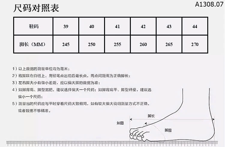 GIÀY THỂ THAO NAM CỔ CHUN sỉ 130k/đôi 