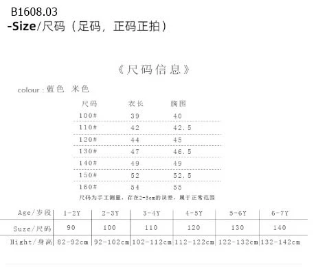 Áo khoác len dài tay cho bé gái -sỉ 204k/chiếc 