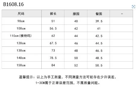 QUẦN NỈ BO GẤU AMBB 24S007-sỉ 152k/chiếc 