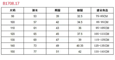 QUẦN NỈ BO ỐNG CHO BÉ-sỉ 69k/chiếc 