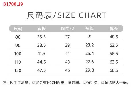 BỘ LÔNG CỪU CHO BÉ-sỉ 112k/bộ 