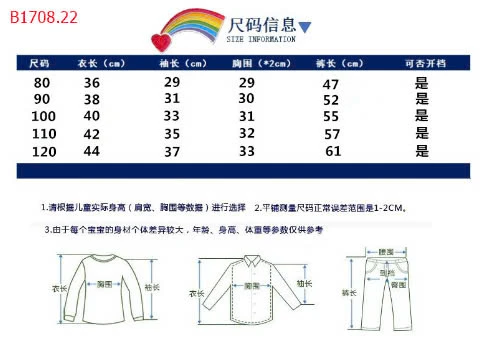 ÁO KHOÁC BÉ TRAI SIZE NHÍ-sỉ 118k/chiếc 