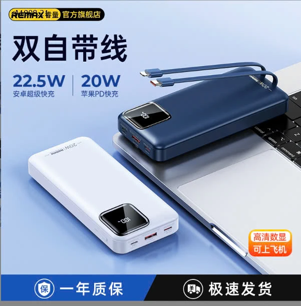 SẠC NHANH REMAX RPP-500 10000MAH-sỉ 225k/chiếc 