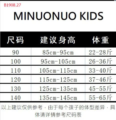 ÁO NỈ SỐ 6 CỔ POLO MINOU-sỉ 146k/chiếc