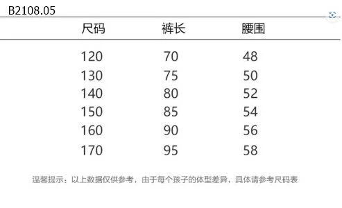 QUẦN NỈ THỂ THAO BÉ GÁI-sỉ Loại thường : 100k                    Loại lót : 128k