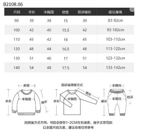 ÁO NỈ CÓ MŨ BÉ TRAI -sỉ 167k/chiếc 