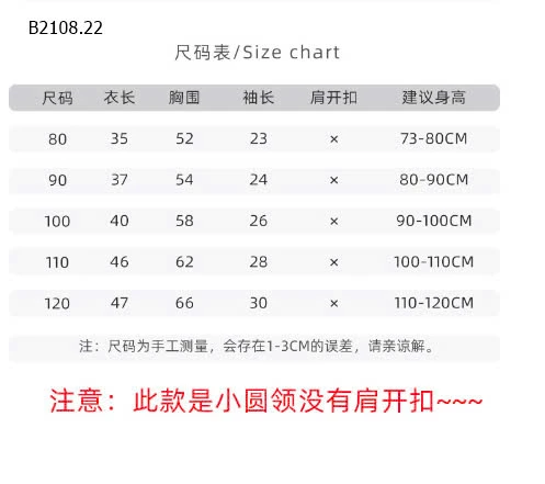 ÁO THU ĐÔNG CHO BÉ-sỉ 52k/chiếc 