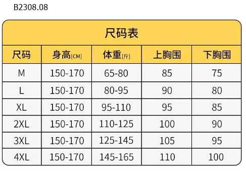 ÁO ÔM NGỰC BÉ GÁI -sỉ 53k/chiếc